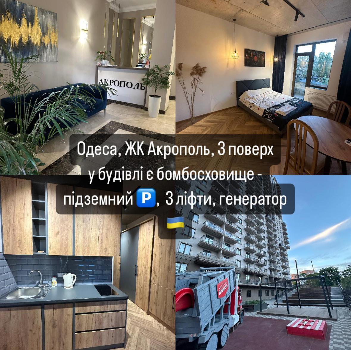 Apartments On Marshala Govorova Odessa Zewnętrze zdjęcie