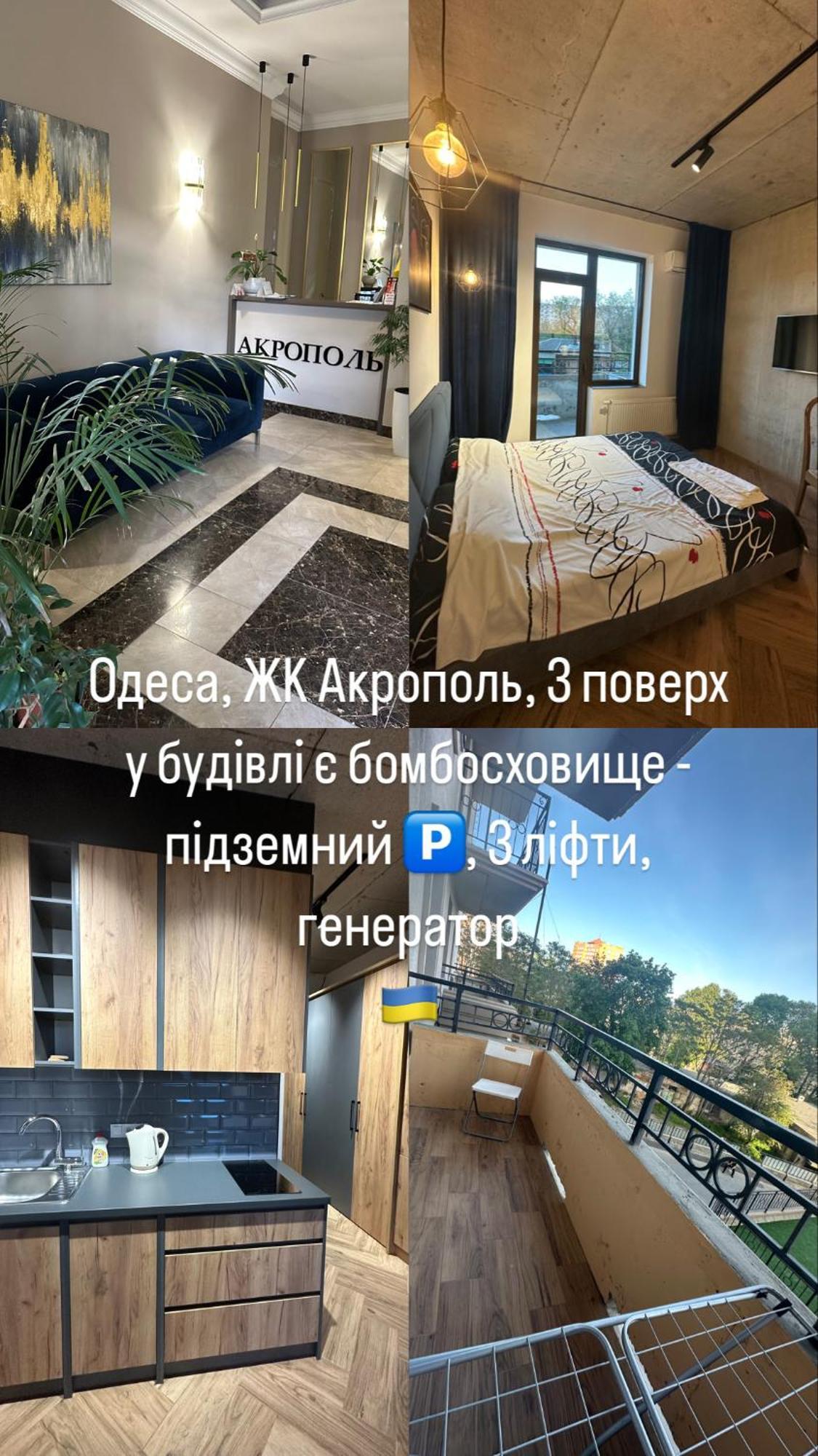 Apartments On Marshala Govorova Odessa Zewnętrze zdjęcie