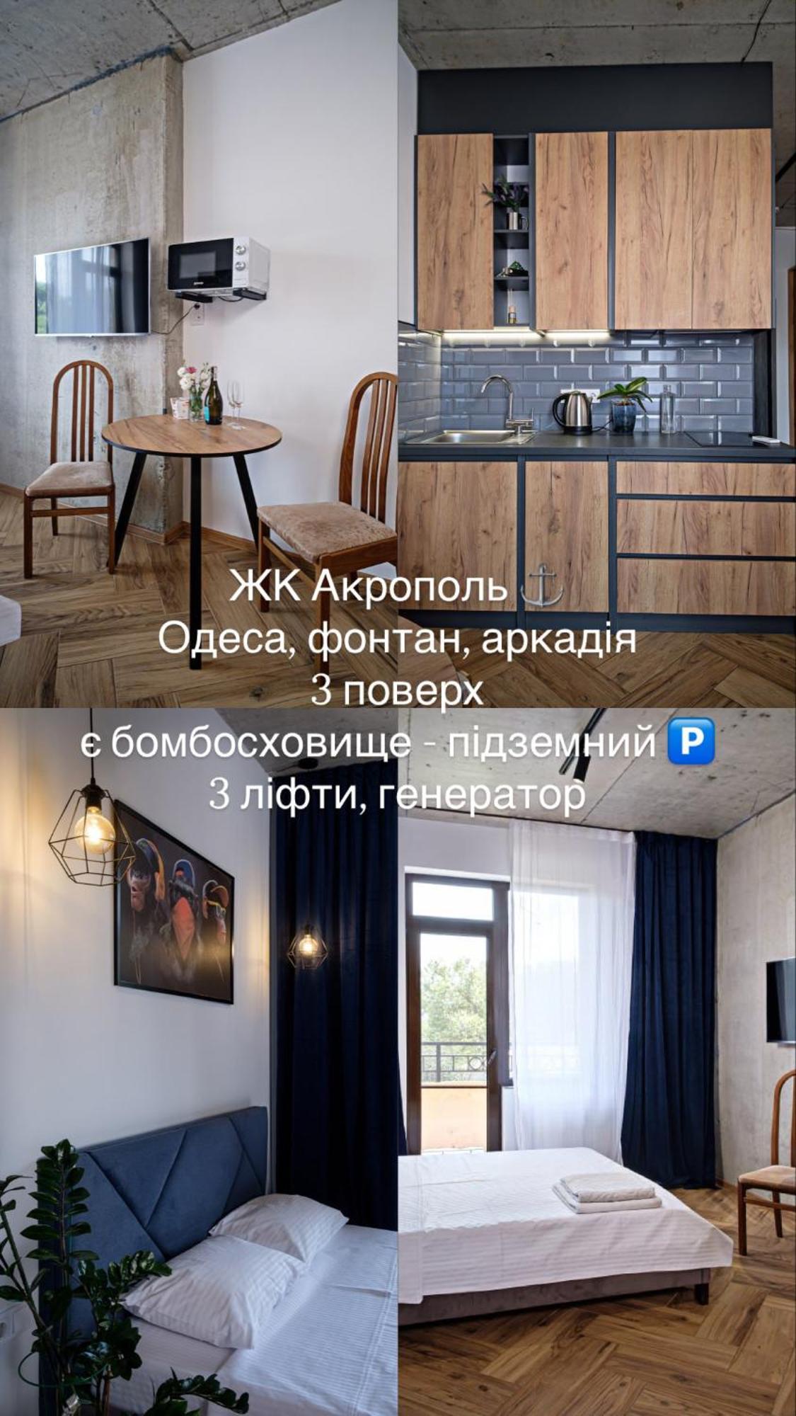 Apartments On Marshala Govorova Odessa Zewnętrze zdjęcie